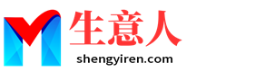 锡林郭勒生意人资源共享会